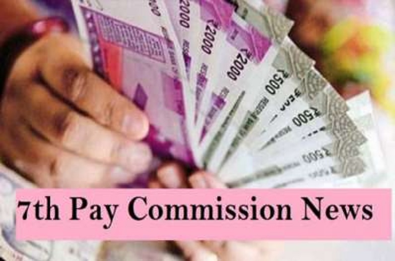 7th Pay Commission DA Hike August 2024