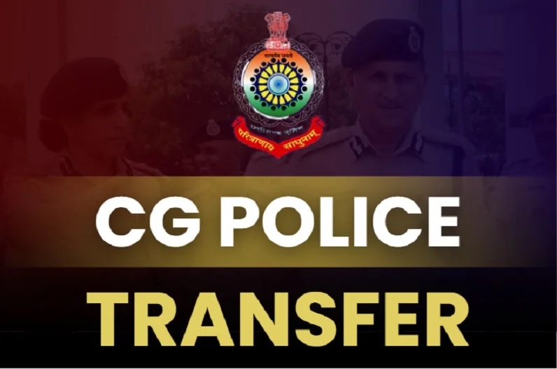 CG Police Transfer